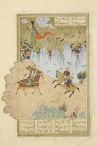 Isfandiyar asesinado por Rustam, ilustración del Shahnama (Libro de los Reyes) de Persian School