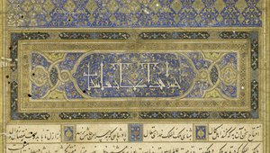 Prefacio, ilustración del Shahnama (Libro de los Reyes) de Persian School