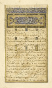 Prefacio, ilustración del Shahnama (Libro de los Reyes) de Persian School