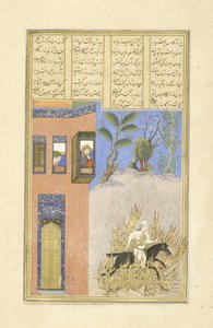 Prueba de fuego de Siyavush, ilustración del Shahnama (Libro de los Reyes) de Persian School