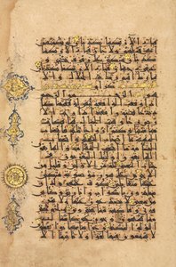 Folio de manuscrito del Corán, período selyúcida