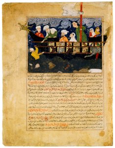 ""Representación del Arca de Noé"" miniatura persa de ""Majma al-tawarikh"" continuación de la Historia Universal por Hafiz-i Abru (Hafez-e Abru, Hafiz Abru) (siglo XV) alrededor de 1425 La colección david de copenhague