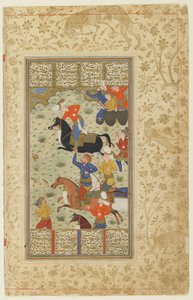 Siyavush y Afrasiyab juegan al polo de un Shahnama (Libro de los reyes), c.1590-1600