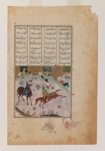 Pequeña página ilustrada del Khamsah o poemas de Nizami de Persian School