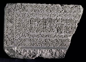 Estela con inscripción árabe de los versos 6 y 7 de la Sura XX del Corán, persa