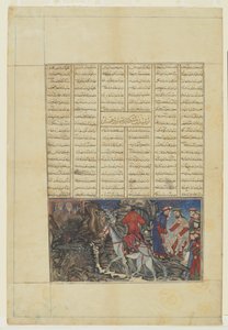 Taynush ante Iskandar y la visita a los brahmanes de un Shahnama de Persian School