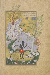 El africano oriental se mira en el espejo, folio del Haft awrang (Siete tronos) de Jami de Persian School