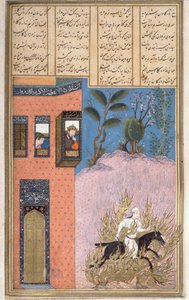 La prueba de fuego de Siyawush, observada por Kay Kaus y Sudaba, ilustración del Shahnama (Libro de los Reyes) de Abul-Qasim Manur Firdawsi de Persian School