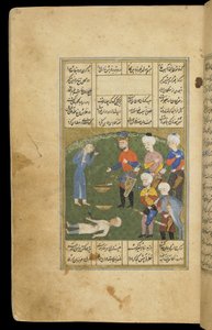 El rey mata accidentalmente a un joven de un Khamsa