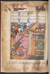 Los portugueses defienden su fuerte de Hormuz de los persas dirigidos por el imán Quli Khan de Persian School