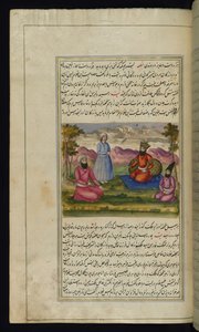 El rey de F?rs compra un esclavo a un comerciante, sin saber que el esclavo es su hijo de Luces de Canopus, 1847 de Persian School
