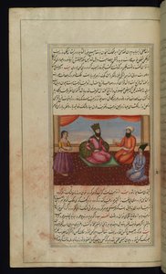El rey de Ḥalab (Alepo), su hija, el visir y un orfebre de 