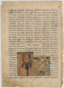 El encuentro de Zal y Rudaba, del Shahnama (Libro de los Reyes) de Firdawsi (d.1020) de Persian School