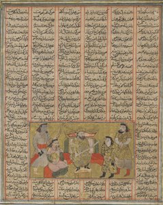 El paladín Piran presenta al joven Khusraw a Afrasiyab, del Shahnama (Libro de los Reyes) de Firdawsi (d.1020) de Persian School