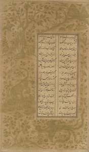 El simurgh, dragón, animales y aves en un paisaje, folio de Yusuf u-Zulaikha de Jami (d. 1492) Qazvin, Irán, dinastía Safávida, 1557 de Persian School