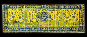 Azulejos que representan una escena natural, de Isfahan, Irán, probablemente c. siglo XVII de Persian School