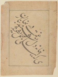 Página de título de Historia de los Reyes, 1536 de Persian School
