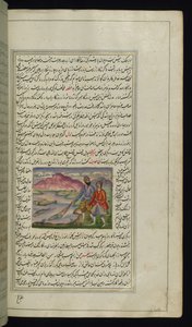 Dos pescadores y tres peces de Luces de Canopus de Persian School
