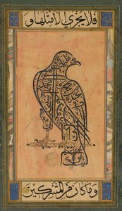 Imagen desconocida de Persian School