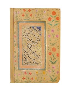 Reverso de un retrato de un príncipe mogol, probablemente Shah Shuja, c.1645-50 de Persian School