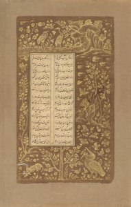 Aves acuáticas, liebres, etc. en un paisaje, folio de Yusuf u-Zulaikha de Jami (d. 1492) Qazvin, Irán, dinastía Safávida, 1557 de Persian School