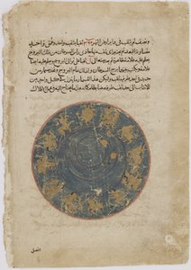 Zal mostrando sus logros ante el Rey Minuchihr, del Shahnama (Libro de los Reyes) de Firdawsi (d.1020)