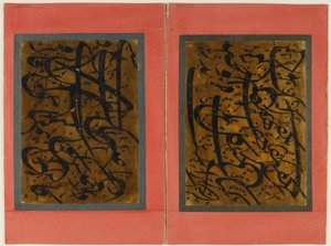 Folio desglosado de caligrafía, siglo XIX de Persian School