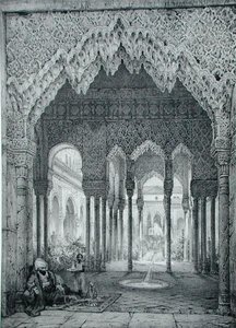 Entrada al Patio de los Leones, Alhambra, Placa 4 de 