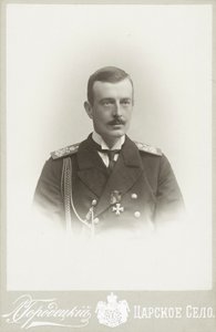 Gran Duque Cirilo Vladimirovich de Rusia 1876-1938 de Photo studio L. Gorodetsky.