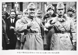 Invasión japonesa de Manchuria