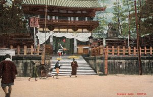 Puerta del templo, Kioto, Japón (foto) de Photographer Japanese
