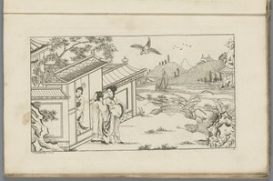 Paisaje con tres mujeres chinas en la puerta de una casa
Nuevo chino inventado, dibujado con gran dificultad y dado en Lay, por P: Schenk Jun (...), primera parte (título de la serie)