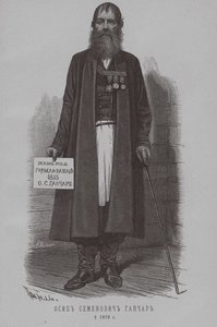 Osip Semenovich Ganchar Goncharov, Atamán de los Cosacos de Nekrasov 1796-1879 de Pyotr Fyodorovich Borel