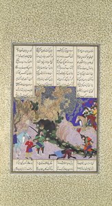 El cuarto curso de Isfandiyar: Mata a una hechicera, Folio 435v del Shahnama de Qasim ibn 