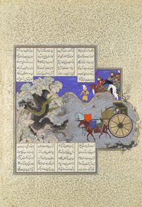 El tercer curso de Isfandiyar: Mata a un dragón, Folio 434v del Shahnama..., ca. 1530 de Qasim ibn 
