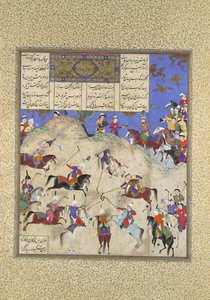 Siyavush juega al polo ante Afrasiyab, Folio 180v del Shahnama Libro de los Reyes, c. 1525-30