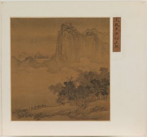 Fishing Village in Evening Glow (tinta y color sobre seda) de Qing Dynasty Chinese School