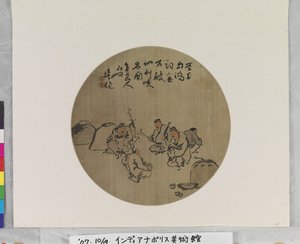 Cuatro bebedores de vino, fecha desconocida (tinta y colores sobre seda o papel. Pintura en abanico.) de Qing Dynasty Chinese School