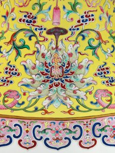 (detalle) de uno de un par de jarrones imperiales Famille Rose de Qing Dynasty   Jiaqing Period Chinese School
