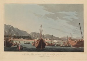 Dieciséis Vistas de Planos en las Fuerzas del Golfo Pérsico contra los Piratas Árabes