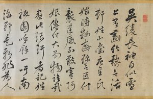 Poema que acompaña un sobre kimono Uchikake con bambú por Gion Nankai 1677-1751, 1824 de Rai Sanyo