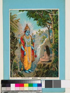 El Inmutable Vishnu apareciéndose a un rishi, o sabio de Raja Ravi Varma