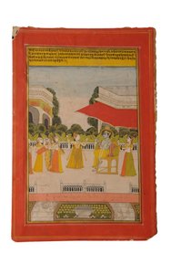 Pintura en miniatura Ragamala, Rajasthan probablemente Bundi, principios del siglo XIX de Rajasthani School