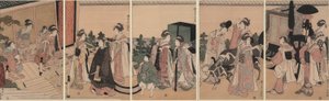 Mitate Procesión de asistentes de palacio llegando a una mansión de Chōkyōsai Eiri