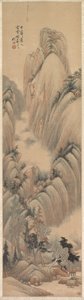 Paisaje de Ren Yu