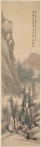 Paisaje de Ren Yu
