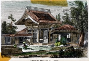 Legación americana en Yeddo Edo, Japón, siglo XIX de Richardson