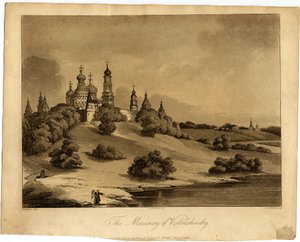 Monasterio de Nueva Jerusalén, 1809 de Robert Carr Porter