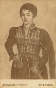 Rey Heraclio II de Georgia