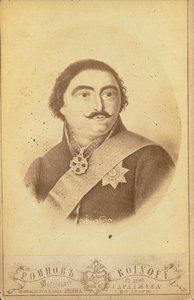 Príncipe Vakhtang-Almaskhan de Georgia 1761-1814, segunda mitad del siglo XIX de Roinov